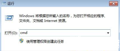 Win7右鍵無法彈出菜單怎么辦？Win7右鍵無法彈出菜單的解決方法
