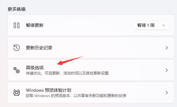 Win11怎么回退Win10系統(tǒng)？Win11退回Win10版本教程