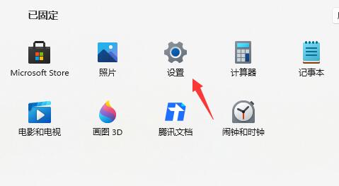 Win11怎么回退Win10系統(tǒng)？Win11退回Win10版本教程
