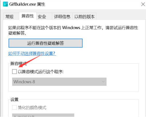 Win10顯示此應(yīng)用無法在你的電腦上運(yùn)行？此應(yīng)用無法在你的電腦上運(yùn)行處理辦法