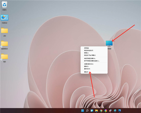 Win11怎么刪除開機選擇系統界面？Win11刪除開機選擇系統界面教程