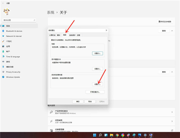 Win11怎么刪除開機選擇系統界面？Win11刪除開機選擇系統界面教程