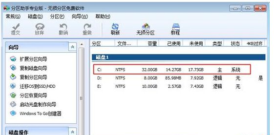 Win10合并系統(tǒng)盤需要重裝系統(tǒng)嗎?Win10系統(tǒng)盤無損合并教程