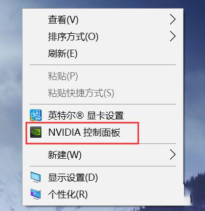 Win10電腦右擊不顯示nvidia控制面板？怎么解決？
