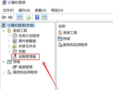 Win10電腦右擊不顯示nvidia控制面板？怎么解決？