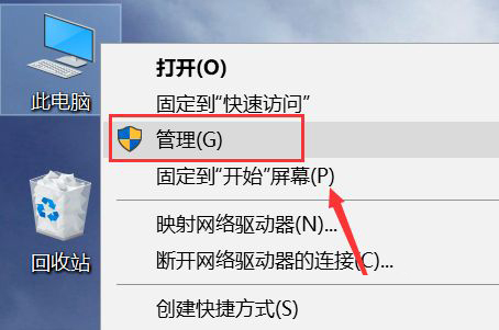 Win10電腦右擊不顯示nvidia控制面板？怎么解決？