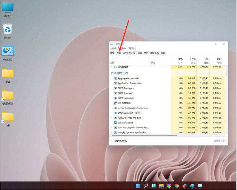 Win11怎么查看電腦顯卡溫度？Win11查看顯卡溫度方法匯總