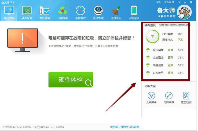 Win11怎么查看電腦顯卡溫度？Win11查看顯卡溫度方法匯總