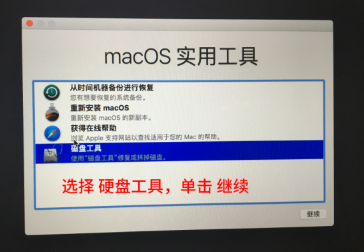 蘋果電腦如何安裝Win10雙系統？蘋果電腦安裝Win10雙系統教程