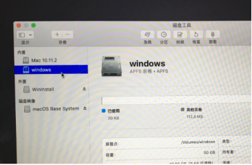 蘋果電腦如何安裝Win10雙系統？蘋果電腦安裝Win10雙系統教程