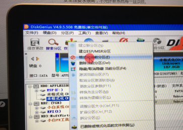 蘋果電腦如何安裝Win10雙系統？蘋果電腦安裝Win10雙系統教程