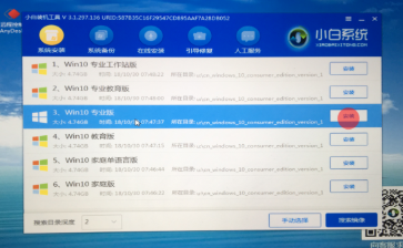 蘋果電腦如何安裝Win10雙系統？蘋果電腦安裝Win10雙系統教程