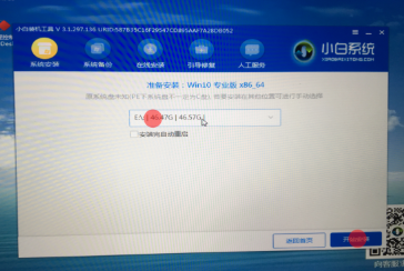 蘋果電腦如何安裝Win10雙系統？蘋果電腦安裝Win10雙系統教程