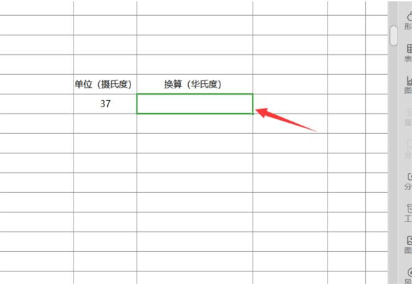 如何用Excel進(jìn)行單位換算？用Excel進(jìn)行單位換算方法