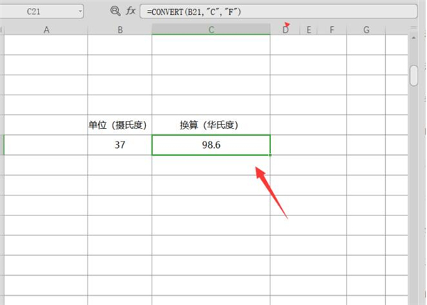 如何用Excel進(jìn)行單位換算？用Excel進(jìn)行單位換算方法