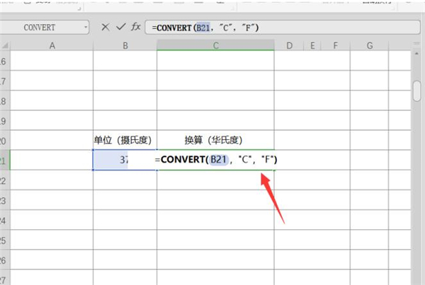 如何用Excel進(jìn)行單位換算？用Excel進(jìn)行單位換算方法