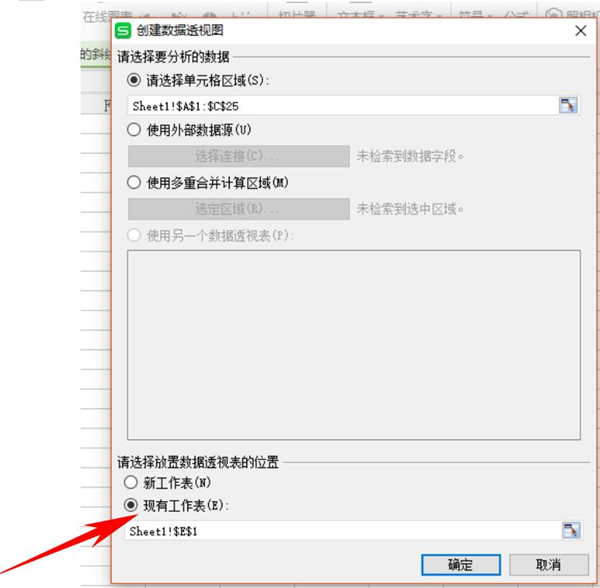 Excel中如何使用數(shù)據(jù)透視表快速匯總？