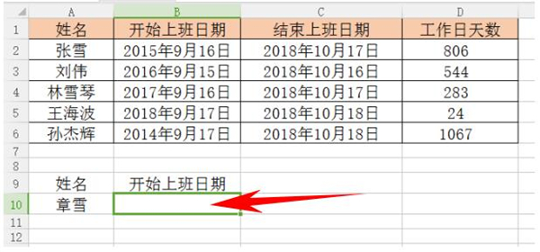 如何處理Excel中Vlookup函數遇到錯誤值？