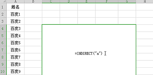 Excel 2016怎么制作隨機(jī)點(diǎn)名程序？