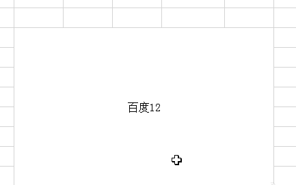 Excel 2016怎么制作隨機(jī)點(diǎn)名程序？