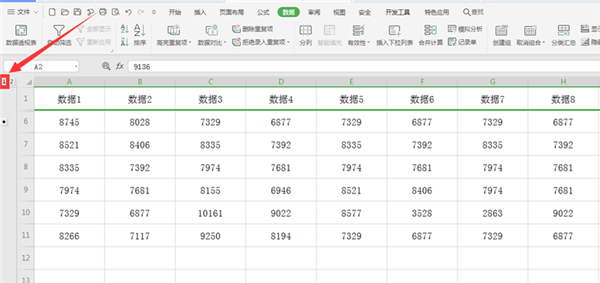 如何使用WPS Excel折疊和展開行或列？