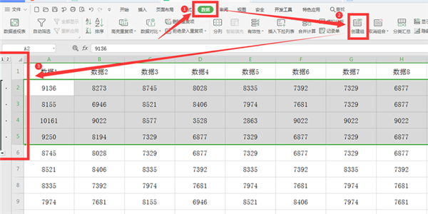 如何使用WPS Excel折疊和展開行或列？