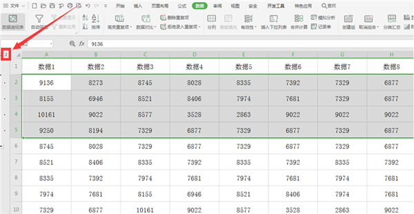 如何使用WPS Excel折疊和展開行或列？