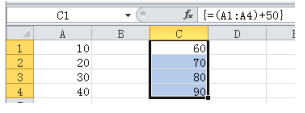 Excel 2010怎么使用數組公式？