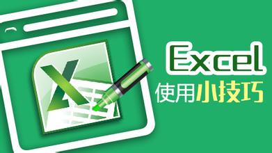 Excel 2019中使用條件格式分析數(shù)據(jù)的7類方法教學(xué)