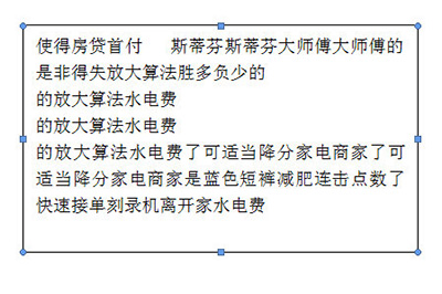 Word如何自動調整文本框的大??？Word設置自動調整文本框大小方法步驟