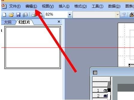 PPT怎樣導入Excel表格？PPT導入Excel表格方法