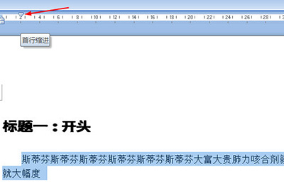 Word怎么批量修改標題格式？Word批量修改標題格式方法