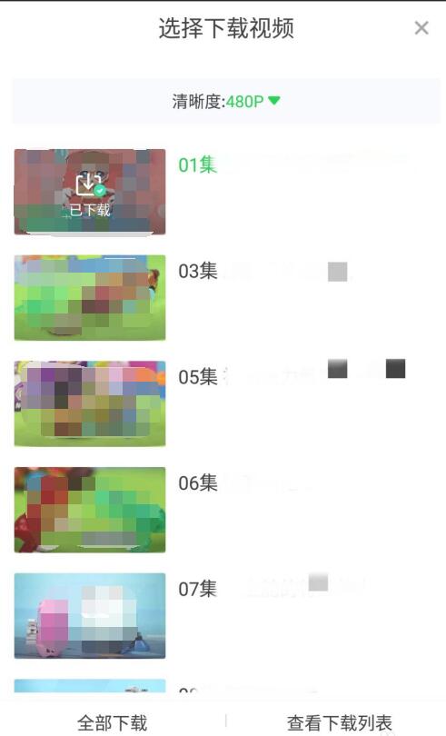 愛奇藝視頻怎么下載到本地？愛奇藝視頻下載到本地方法