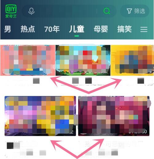 愛奇藝視頻怎么下載到本地？愛奇藝視頻下載到本地方法