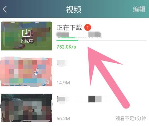 愛奇藝視頻怎么下載到本地？愛奇藝視頻下載到本地方法