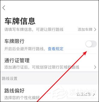 不知道哪里是限行路段？沒關系，百度地圖帶你避開限行路段！