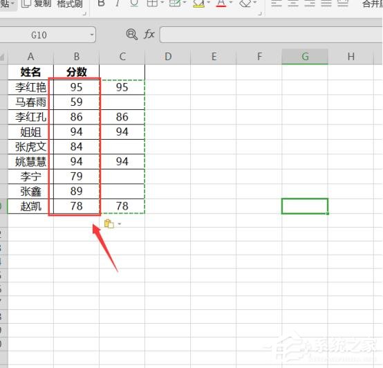 wps表格怎么跳過空格粘貼？5個步驟教你跳過空格粘貼！