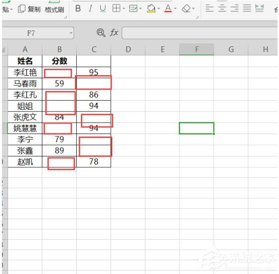 wps表格怎么跳過空格粘貼？5個步驟教你跳過空格粘貼！