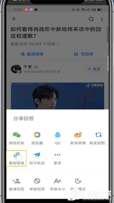 知乎怎么復制文字？想從知乎上復制文字的往這看！