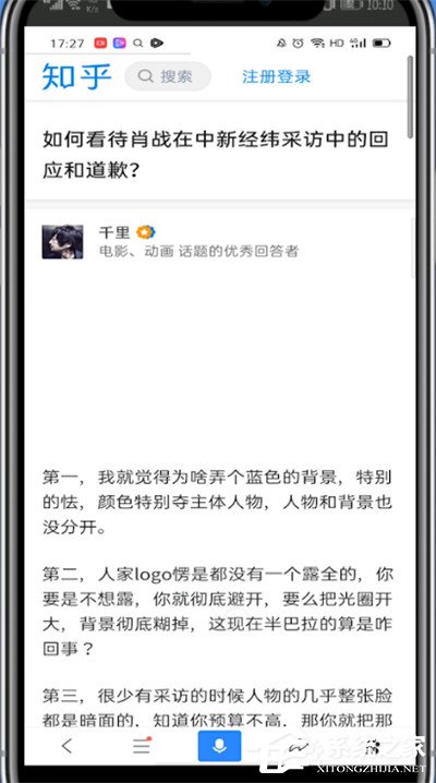知乎怎么復制文字？想從知乎上復制文字的往這看！