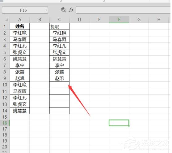 wps表格怎么快速提取不重復記錄？