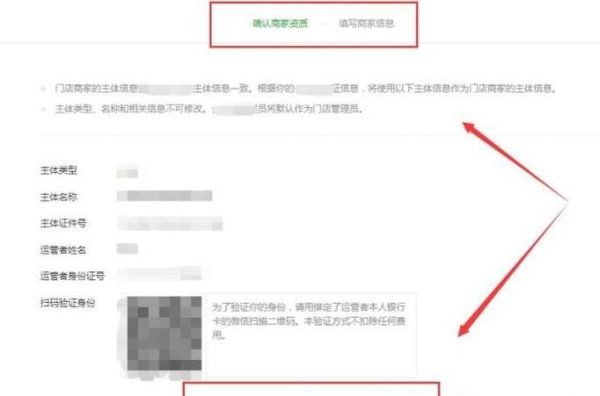 微信公眾號(hào)加客服功能與微信訂閱號(hào)加門(mén)店小程序