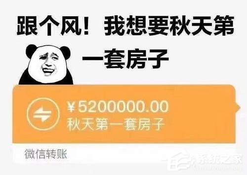 刷爆網(wǎng)絡(luò)和朋友圈！抖音秋天的第一杯奶茶是什么梗？
