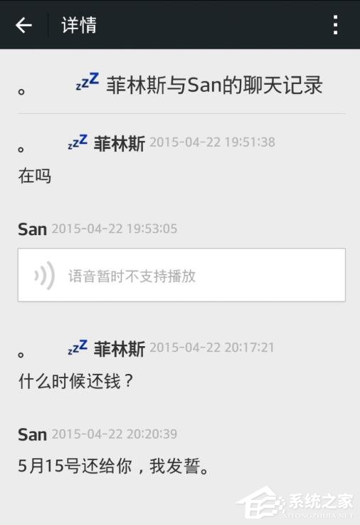 微信怎么收藏聊天記錄？一個方法教你批量收藏微信聊天記錄！