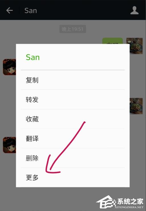 微信怎么收藏聊天記錄？一個方法教你批量收藏微信聊天記錄！