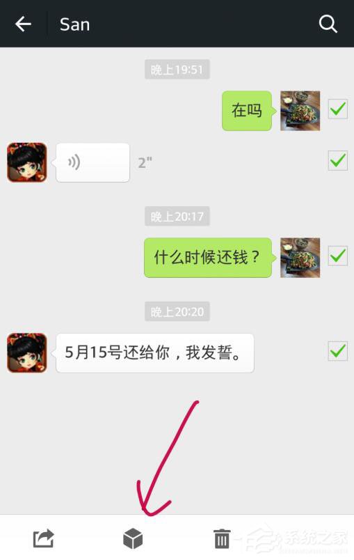 微信怎么收藏聊天記錄？一個方法教你批量收藏微信聊天記錄！