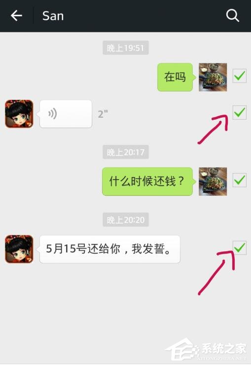 微信怎么收藏聊天記錄？一個方法教你批量收藏微信聊天記錄！