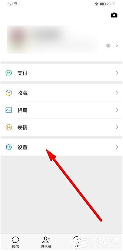 微信怎么關閉橫幅通知？5個步驟讓你想關就關！