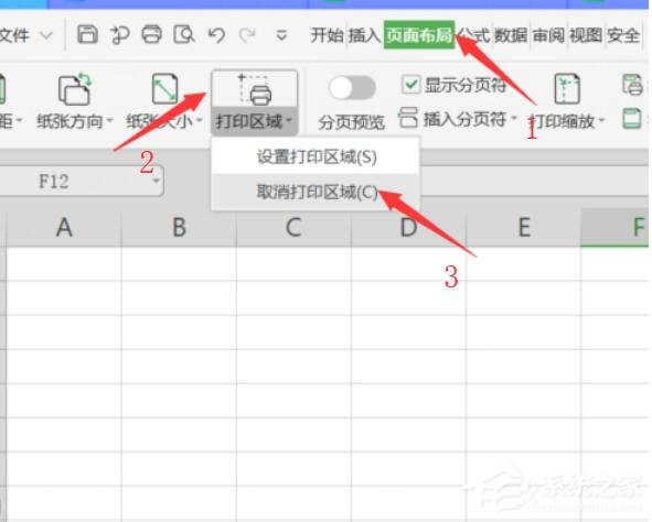 wps表格如何去除虛線？兩個小技巧教你去除表格虛線！
