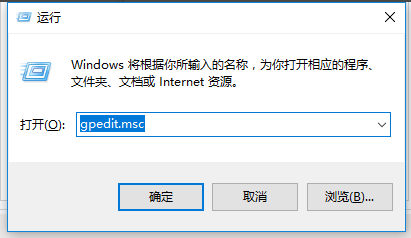 Win10家庭版怎么關(guān)閉系統(tǒng)自動(dòng)更新？